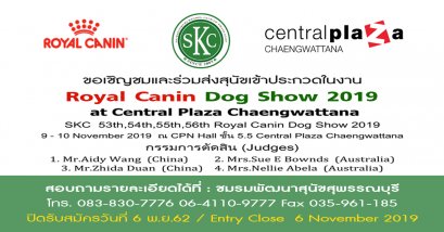 Royal Canin Dog Show 2019